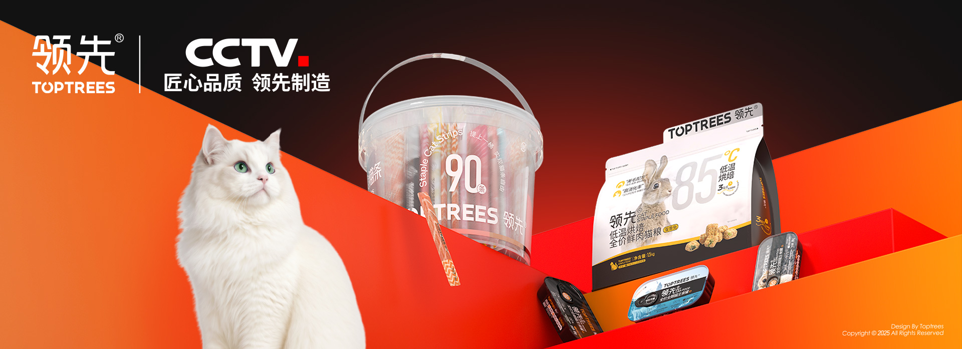 匠心品質(zhì)，領(lǐng)先制造