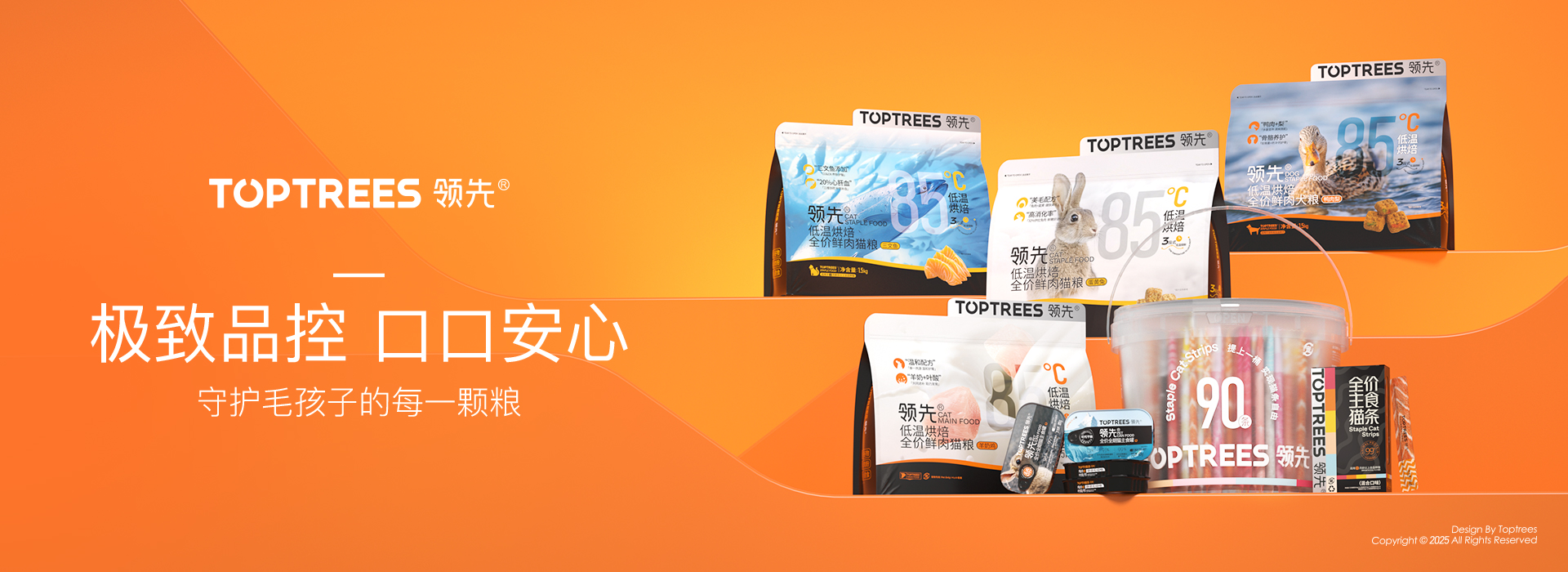 品牌首頁-2爆品